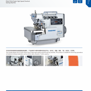 GS 7814B