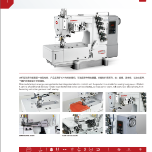 GEM 5501AE-01
