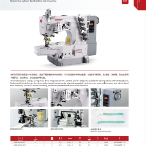 GEM 5601E-01