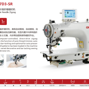 GEM 2297D3-SR