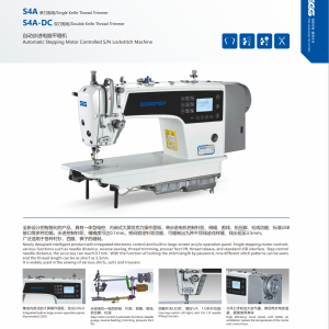 S4A /S4A-DC