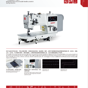 GEM 8422E-M/8722E-H